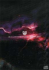 RJU2007