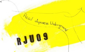 RJU2009