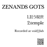 狂う現世/temple